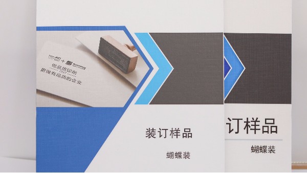 什么是樣本畫冊印刷？-古得堡印刷