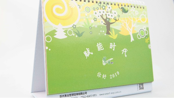 怎樣辨別臺(tái)歷印刷色彩失真的問題？-古得堡印刷