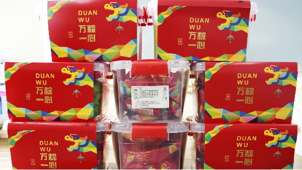 專屬你的端午節(jié)包裝盒印刷，你擁有了嗎？-古得堡印刷