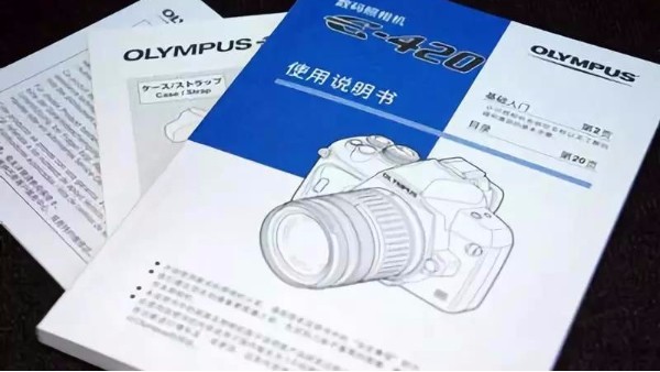 印刷商品說明書時(shí)應(yīng)注意哪些問題？-古得堡印刷